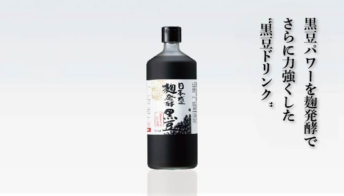 日本盛 麹発酵黒豆